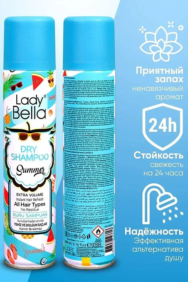 Шампунь сухой для волос КОСМЕТИКА ИЗ ТУРЦИИ, голубой - фото 2