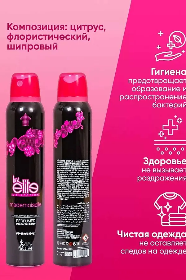 Дезодорант женский спортивный КОСМЕТИКА ИЗ ТУРЦИИ, чёрный - фото 2