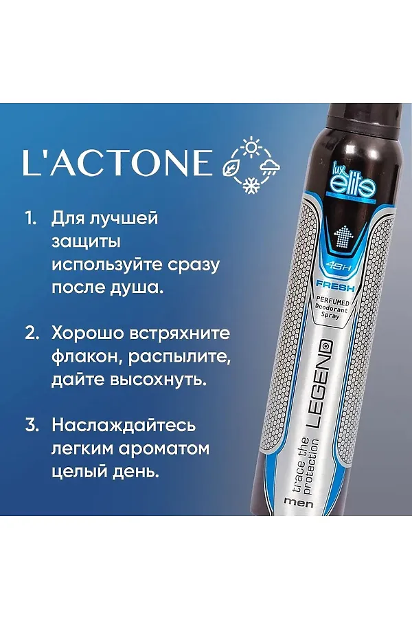 Дезодорант мужской спортивный КОСМЕТИКА ИЗ ТУРЦИИ, серебристый - фото 2