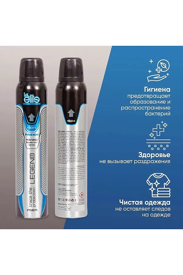 Дезодорант мужской спортивный КОСМЕТИКА ИЗ ТУРЦИИ, серебристый - фото 2