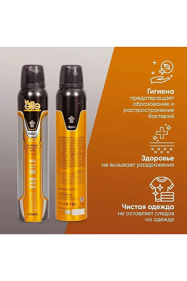 Дезодорант мужской спортивный КОСМЕТИКА ИЗ ТУРЦИИ, золотистый - фото 2