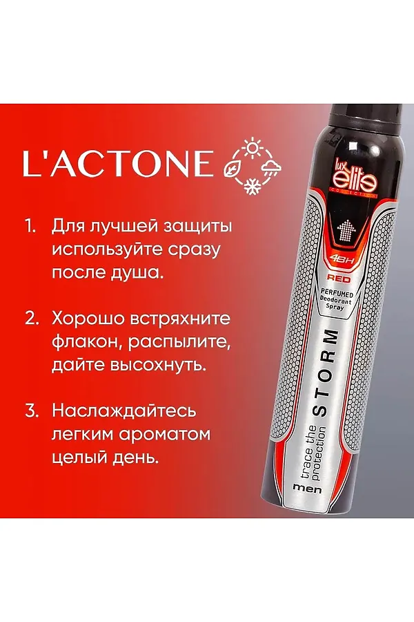 Дезодорант мужской спортивный КОСМЕТИКА ИЗ ТУРЦИИ, серебристый - фото 2