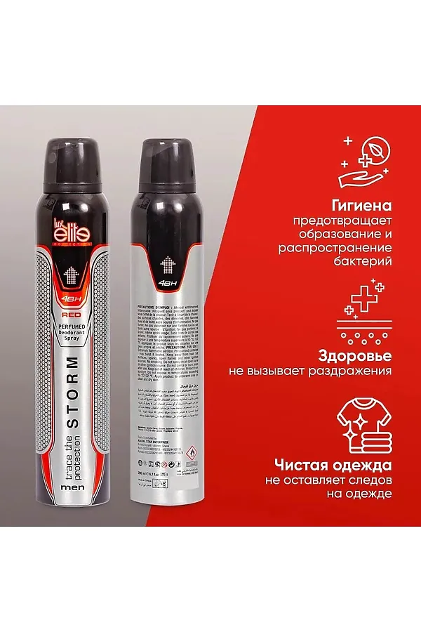 Дезодорант мужской спортивный КОСМЕТИКА ИЗ ТУРЦИИ, серебристый - фото 2