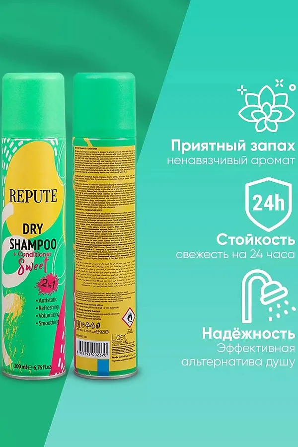 Шампунь сухой для волос КОСМЕТИКА ИЗ ТУРЦИИ, зелёный - фото 2