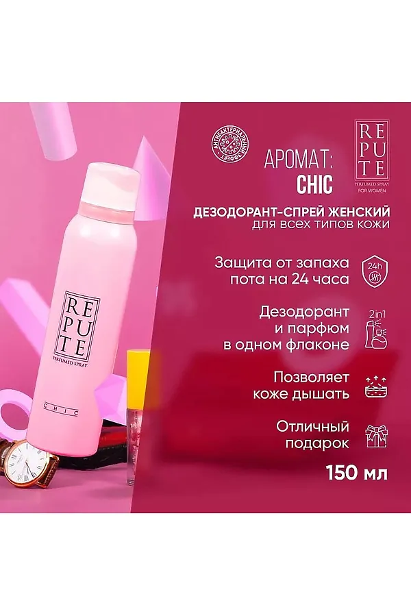 Дезодорант женский КОСМЕТИКА ИЗ ТУРЦИИ, розовый - фото 2