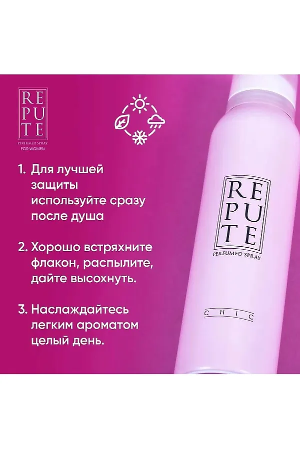 Дезодорант женский КОСМЕТИКА ИЗ ТУРЦИИ, розовый - фото 2