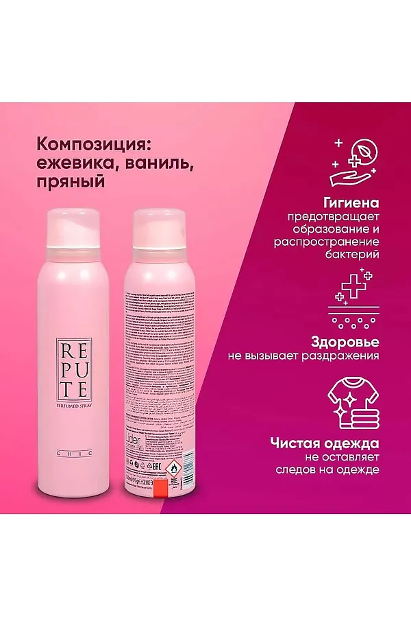 Дезодорант женский КОСМЕТИКА ИЗ ТУРЦИИ, розовый - фото 2