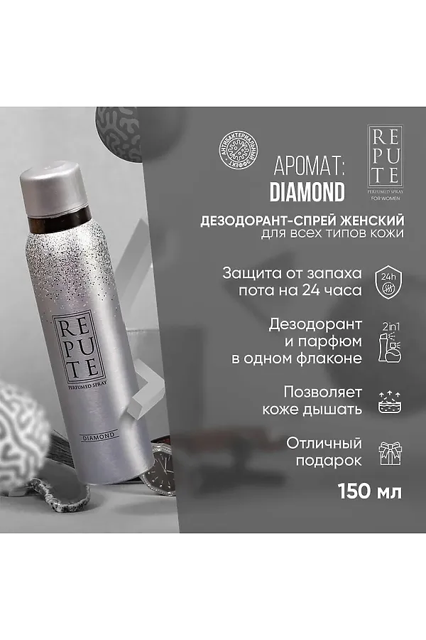 Дезодорант женский КОСМЕТИКА ИЗ ТУРЦИИ, серебристый - фото 2
