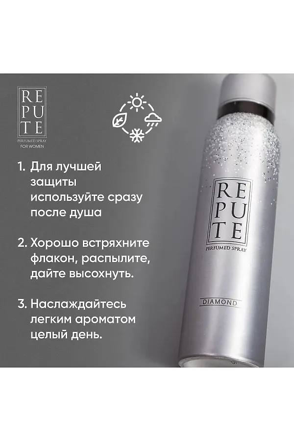 Дезодорант женский КОСМЕТИКА ИЗ ТУРЦИИ, серебристый - фото 2