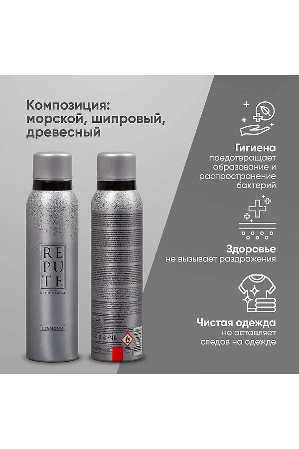 Дезодорант женский КОСМЕТИКА ИЗ ТУРЦИИ, серебристый - фото 2