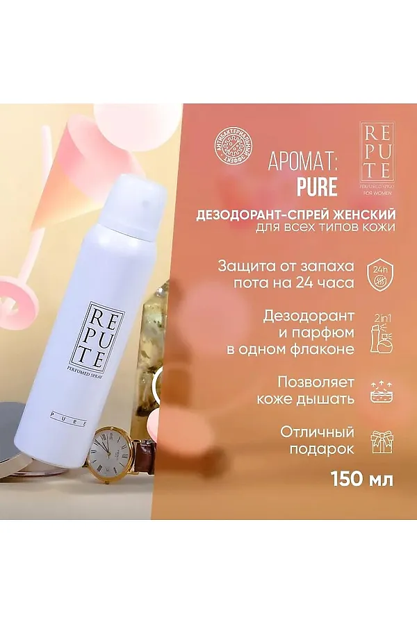 Дезодорант женский КОСМЕТИКА ИЗ ТУРЦИИ, белый - фото 2