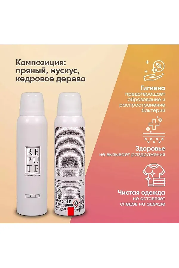Дезодорант женский КОСМЕТИКА ИЗ ТУРЦИИ, белый - фото 2