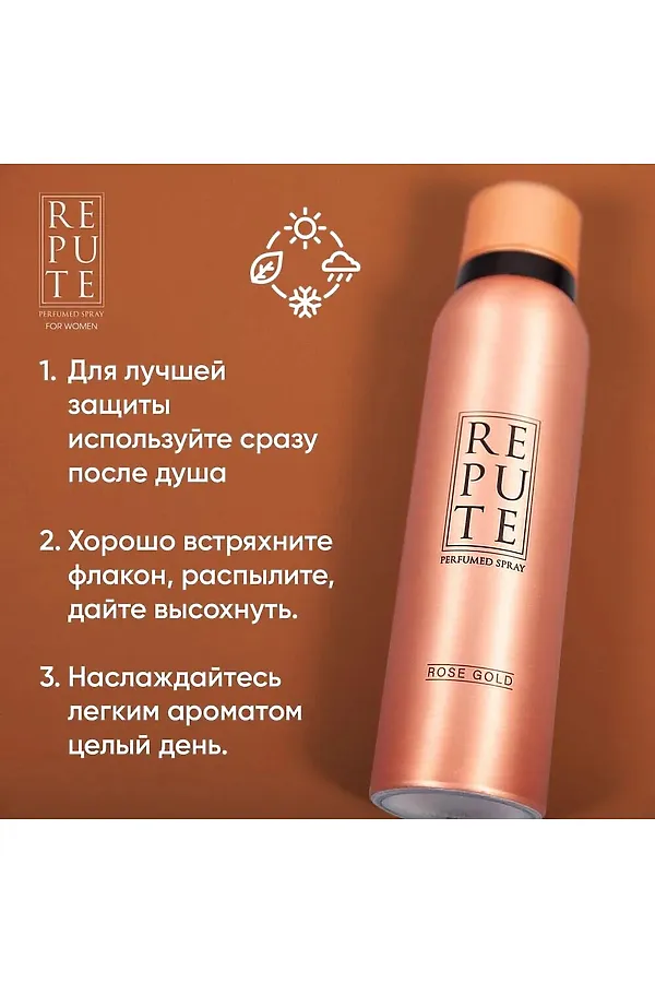 Дезодорант женский КОСМЕТИКА ИЗ ТУРЦИИ, золотистый - фото 2