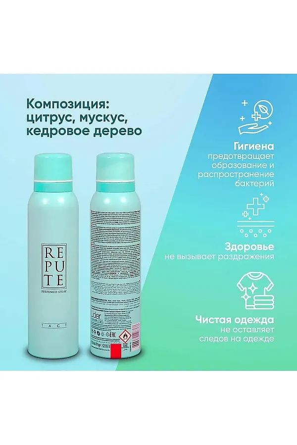 Дезодорант женский КОСМЕТИКА ИЗ ТУРЦИИ, голубой - фото 2