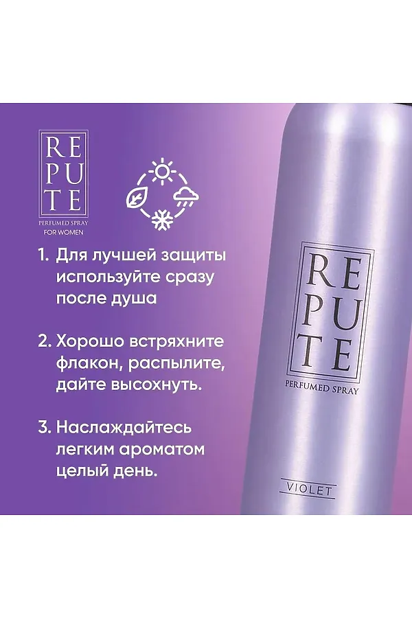 Дезодорант женский КОСМЕТИКА ИЗ ТУРЦИИ, фиолетовый - фото 2