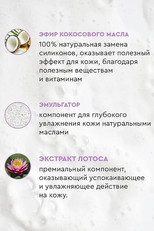 Пенка-мусс для тела хрустящая КОСМЕТИКА ИЗ ТУРЦИИ, белый - фото 2