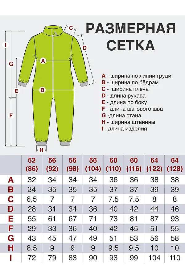 Комбинезон УТЁНОК, бежевый - фото 2