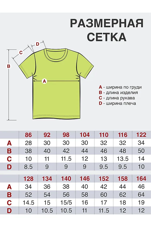 Футболка УТЁНОК, лимон - фото 2
