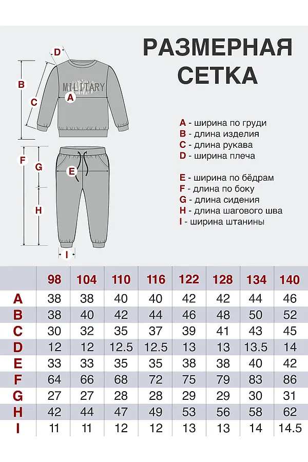 Костюм (Джемпер+Брюки) УТЁНОК, серый_меланж_волк - фото 2