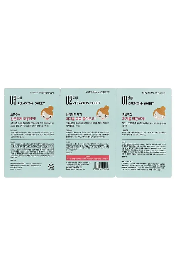 Bonibelle Набор патчей для удаления чёрных точек / 3 Step Blackhead Clear Solution, 5 наборов. по 3 шага. KRISTALLER, голубой - фото 2