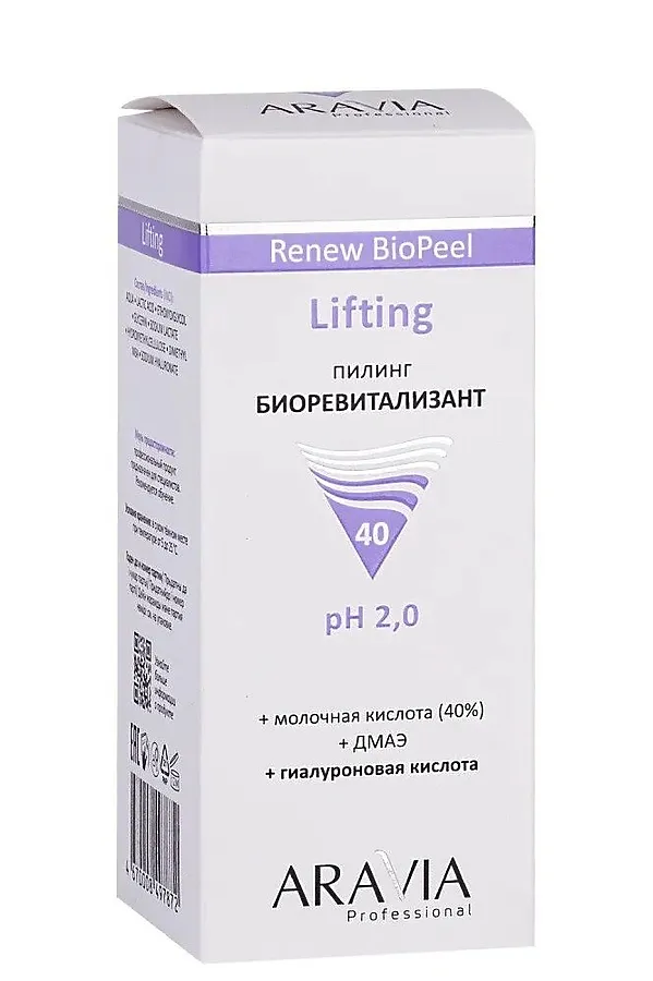 Aravia Пилинг-биоревитализант для зрелой кожи / Lifting Renew Biopeel, 100 мл KRISTALLER, бесветный - фото 2