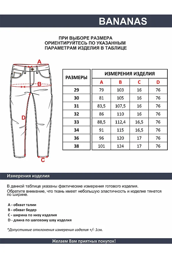 Джинсы F5, стирка средняя - фото 2
