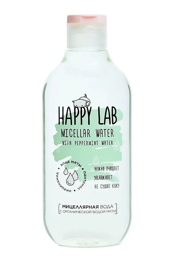 Happy Lab Набор очищающих средств для ухода за молодой кожей / Тоник, мицеллярная вода, очищающая маска, 200 мл, 300 мл, 20 мл KRISTALLER, ассорти - фото 2