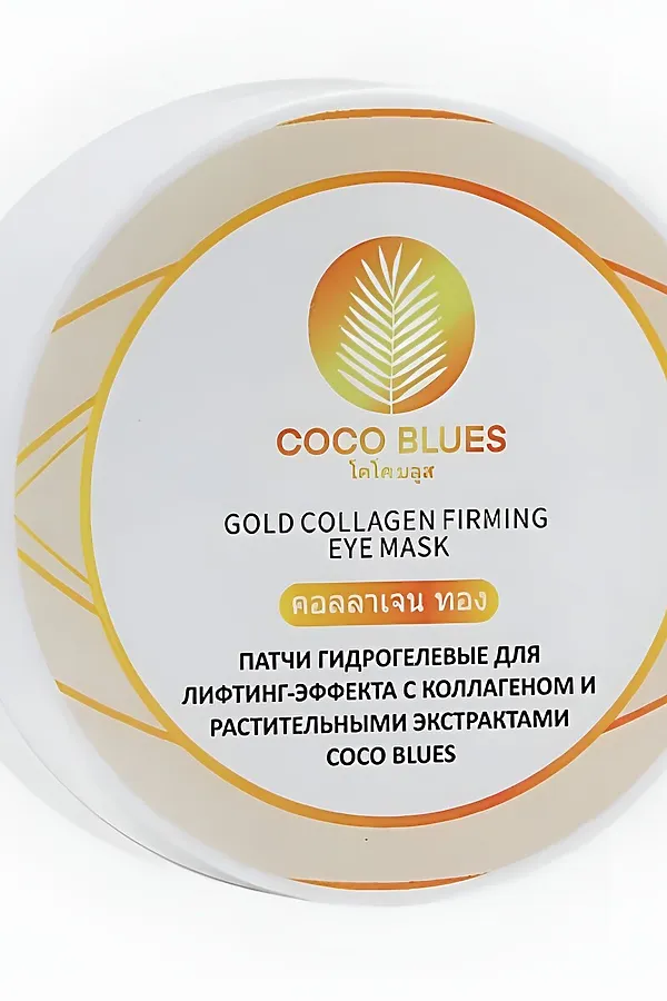 Coco Blues Патчи гидрогелевые для лифтинг-эффекта с коллагеном и растительными экстрактами, 60 шт. KRISTALLER, золотистый - фото 2