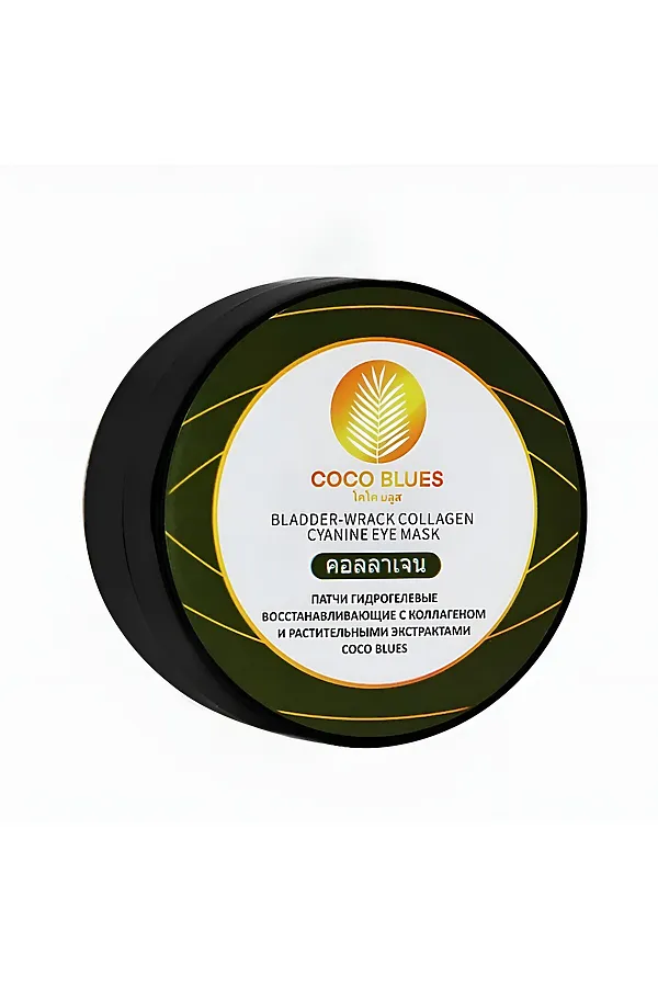 Coco Blues Патчи гидрогелевые восстанавливающие с коллагеном и растительными экстрактами, 60 шт. KRISTALLER, зелёный - фото 2