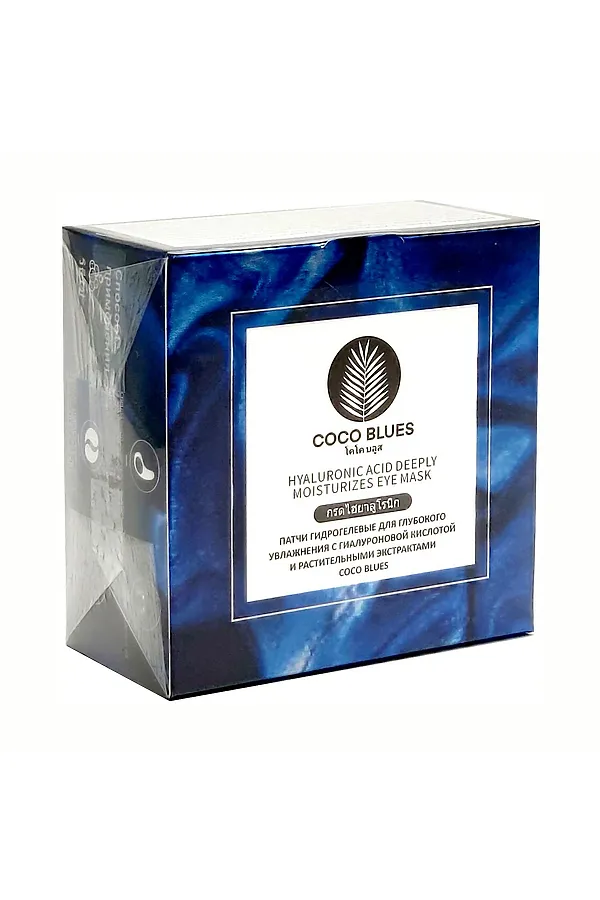 Coco Blues Патчи гидрогелевые для глубокого увлажнения с гиалуроновой кислотой и растительными экстрактами, 60 шт. KRISTALLER, голубой - фото 2