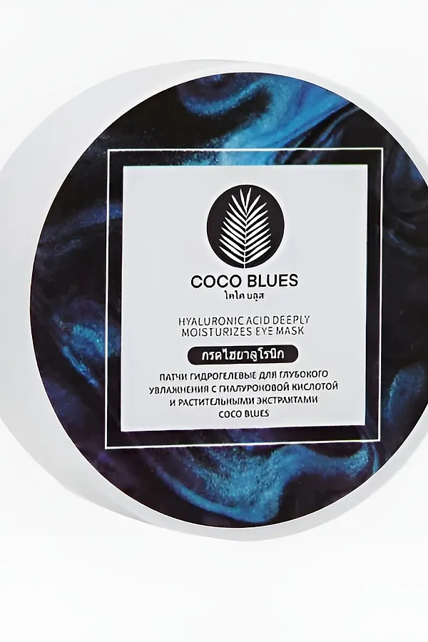 Coco Blues Патчи гидрогелевые для глубокого увлажнения с гиалуроновой кислотой и растительными экстрактами, 60 шт. KRISTALLER, голубой - фото 2