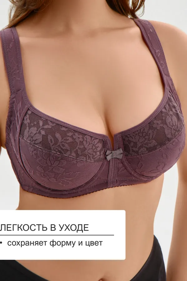 Бюстгальтер 2817 НАТАЛИ, фиолетовый - фото 2