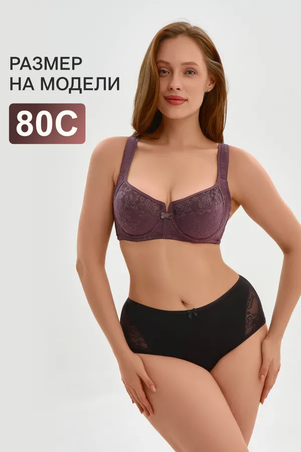 Бюстгальтер 2817 НАТАЛИ, фиолетовый - фото 2