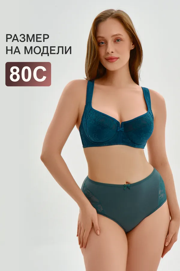 Бюстгальтер 2817 НАТАЛИ, изумрудный - фото 2