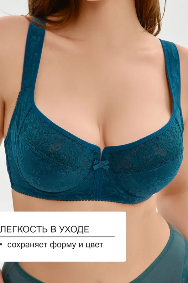 Бюстгальтер 2817 НАТАЛИ, изумрудный - фото 2