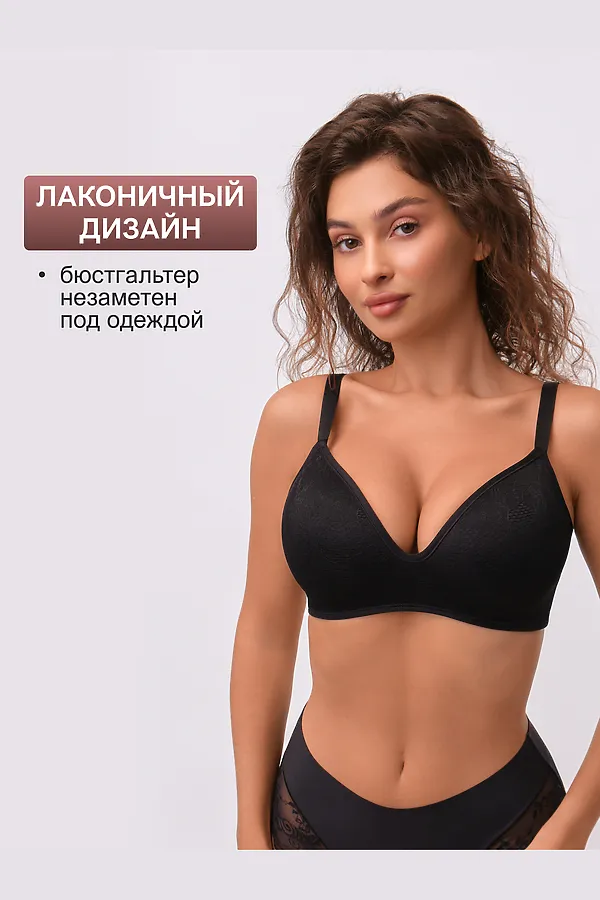 Бюстгальтер 1317007 OIRO без косточек Snowdrop НАТАЛИ, черный - фото 2