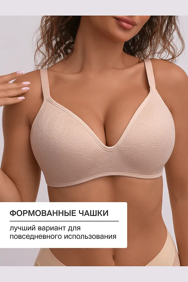 Бюстгальтер 1317007 OIRO без косточек Snowdrop НАТАЛИ, бежевый - фото 2