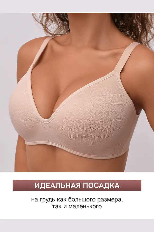 Бюстгальтер 1317007 OIRO без косточек Snowdrop НАТАЛИ, бежевый - фото 2