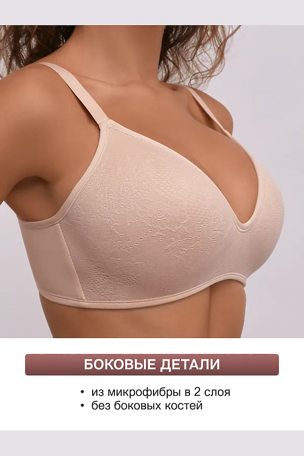 Бюстгальтер 1317007 OIRO без косточек Snowdrop НАТАЛИ, бежевый - фото 2