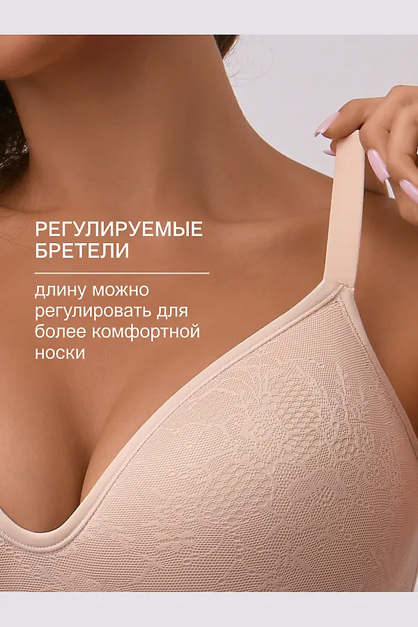 Бюстгальтер 1317007 OIRO без косточек Snowdrop НАТАЛИ, бежевый - фото 2