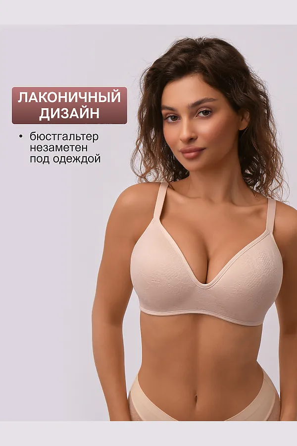 Бюстгальтер 1317007 OIRO без косточек Snowdrop НАТАЛИ, бежевый - фото 2