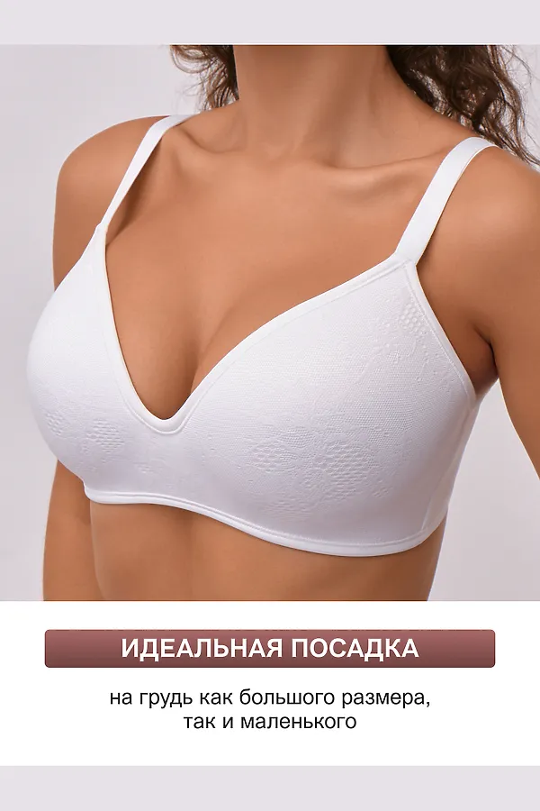 Бюстгальтер 1317007 OIRO без косточек Snowdrop НАТАЛИ, белый - фото 2