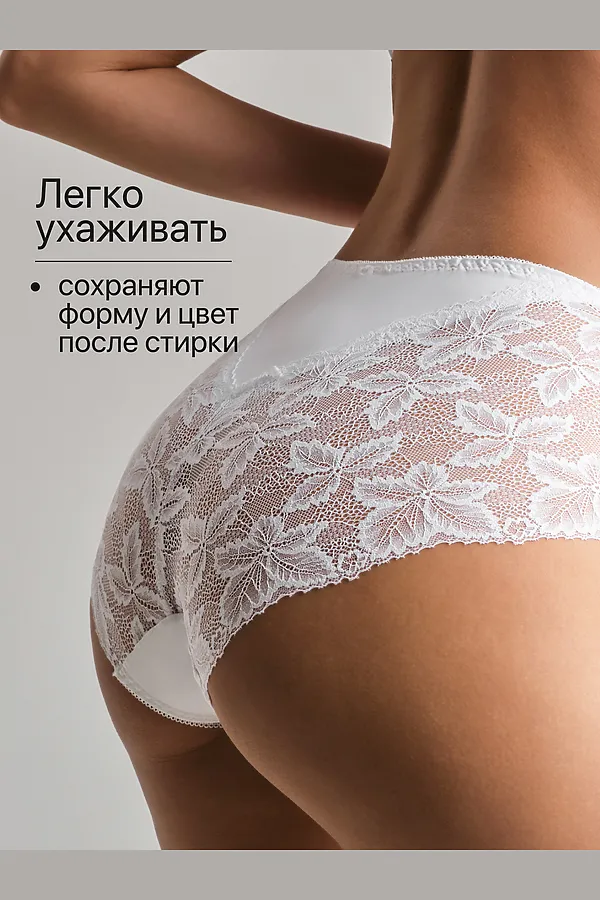 Трусы OIRO 0209 кружевные 46-60 3 шт НАТАЛИ, черный,белый,бежевый - фото 2