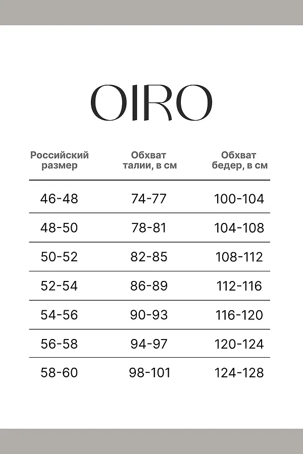 Трусы OIRO 0209 кружевные 46-60 3 шт НАТАЛИ, черный,белый,бежевый - фото 2