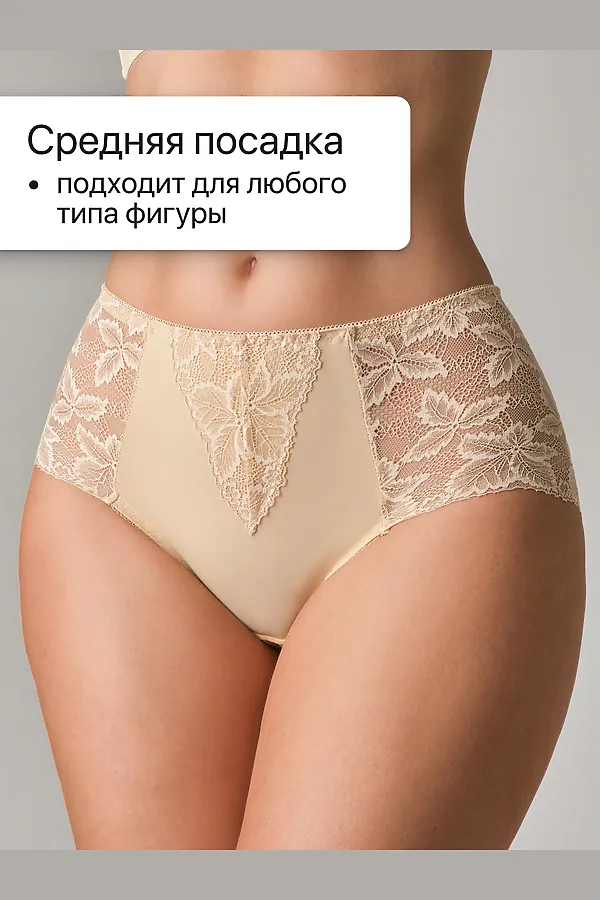 Трусы OIRO 0209 кружевные 46-60 3 шт НАТАЛИ, черный,белый,бежевый - фото 2