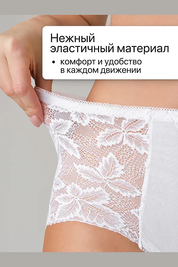 Трусы OIRO 0209 кружевные 46-60 3 шт НАТАЛИ, черный,белый,бежевый - фото 2