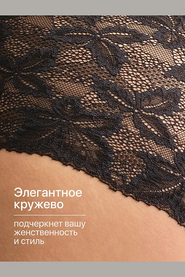 Трусы OIRO 0209 кружевные 46-60 3 шт НАТАЛИ, черный,белый,бежевый - фото 2