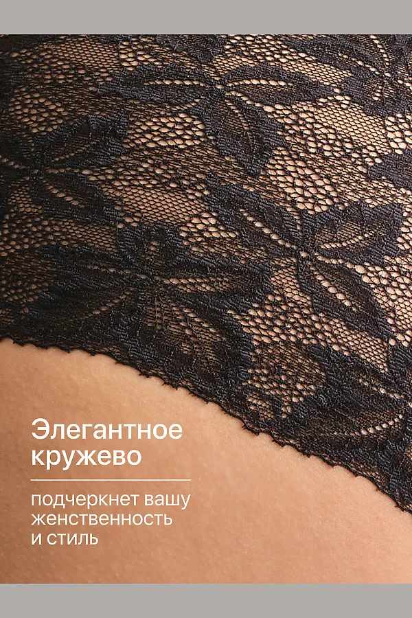 Трусы OIRO 0209 кружевные 46-60 3 шт НАТАЛИ, черный - фото 2