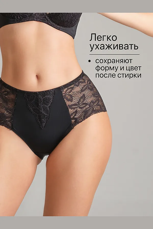 Трусы OIRO 0209 кружевные 46-60 3 шт НАТАЛИ, черный - фото 2