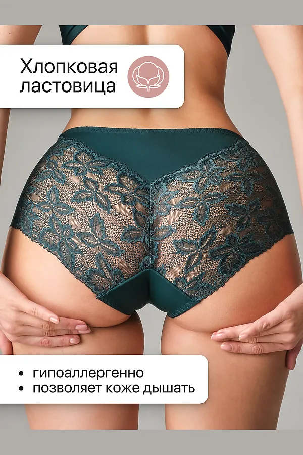 Трусы OIRO 0209 кружевные 46-60 3 шт НАТАЛИ, синий, бордо - фото 2